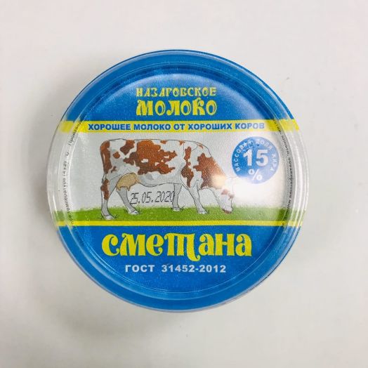 Сметана Назаровское молоко 15% 180г Назарово