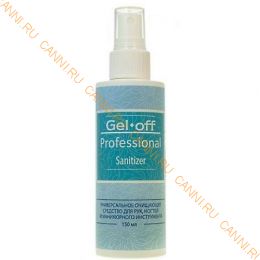 Gel off  "Professional Sanitizer" Универсальное очищающее средство для рук и ногтей с антибактериальным эффектом - 150 мл.
