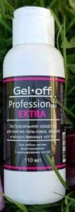 Gel-off "Professional" Extra Экстрасильное средство для снятия гель-лака, акрила и искусственных ногтей - 110 мл