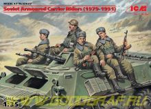 Советские десантники на бронетехнике (1979-1991)