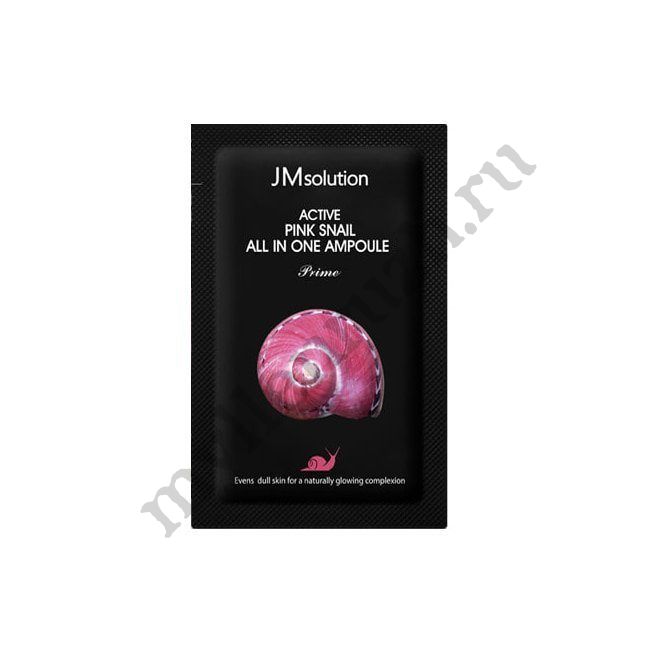 Сыворотка 3 в 1 с муцином улитки - Active Pink Snail All In One Ampoule Prime