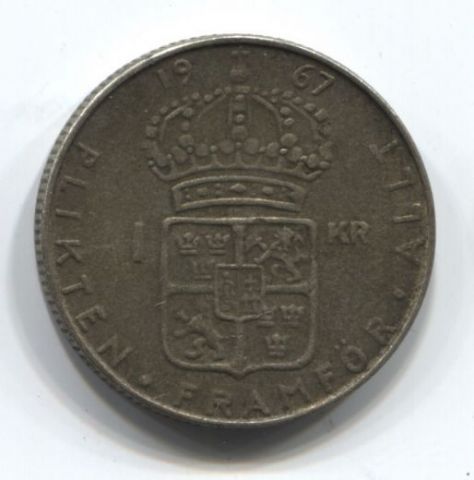 1 крона 1967 года Швеция