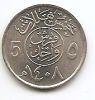 5  халалов( Регулярный выпуск) Саудовская Аравия 1408 (1987)