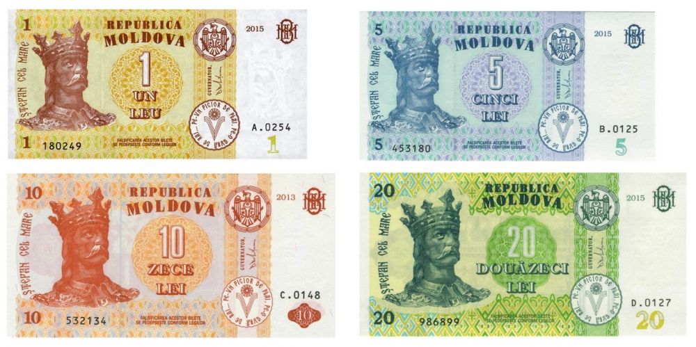 1 молдавский лей в рублях. Молдова 1 лей 2015 год. Банкноты Молдовы 1 лей 2015 года. 10 Лей Молдова. Монеты и купюры Молдавии.