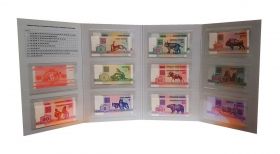 Беларусь - набор банкнот со зверями 1992-го года 50 копеек 1 3 5 10 25 50 и 100 рублей ПРЕСС в альбоме