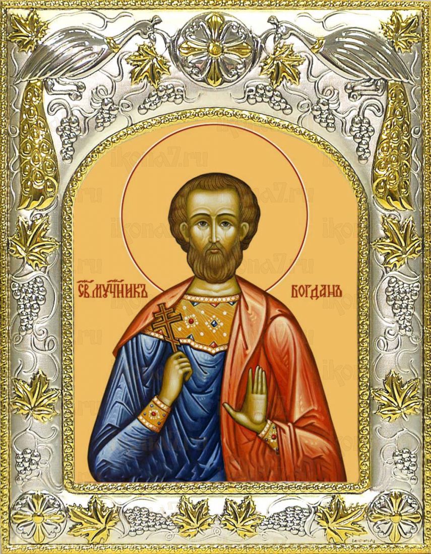 Икона Богдан Адрианопольский мученик (14х18)