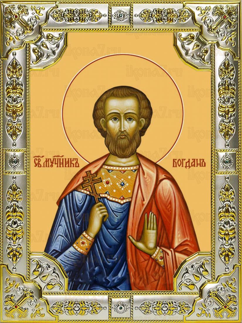 Икона Богдан Адрианопольский (18х24)