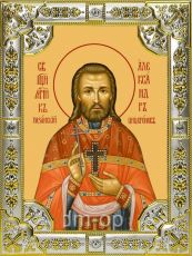 Икона Александр Цицеронов священномученик (18х24)