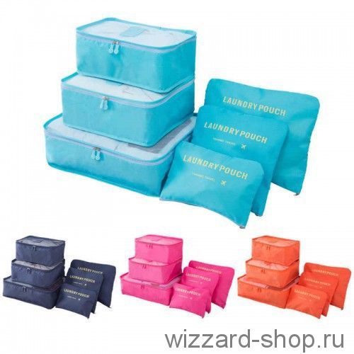 Набор дорожных сумок для путешествий Laundry Pouch, 6 шт