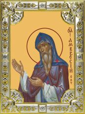 Икона Амвросий Оптинский преподобный (18х24)