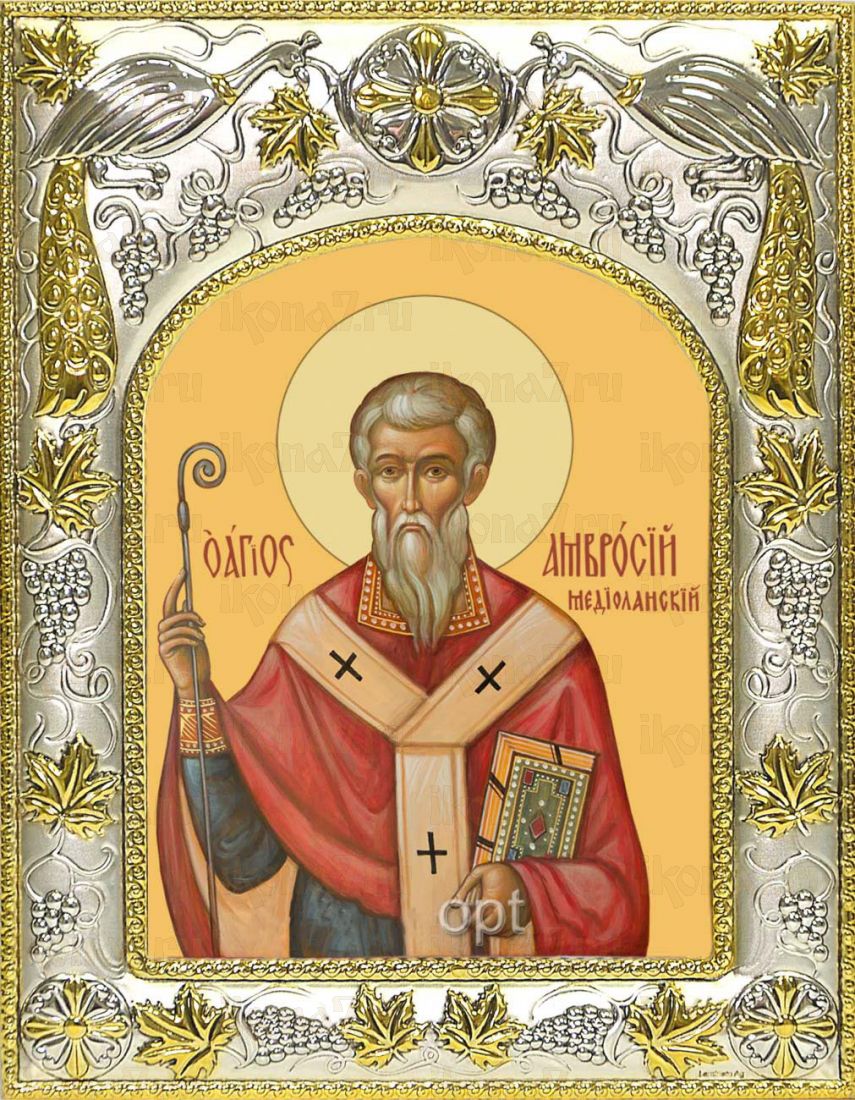 Икона Амвросий Медиоланский святитель (14х18)