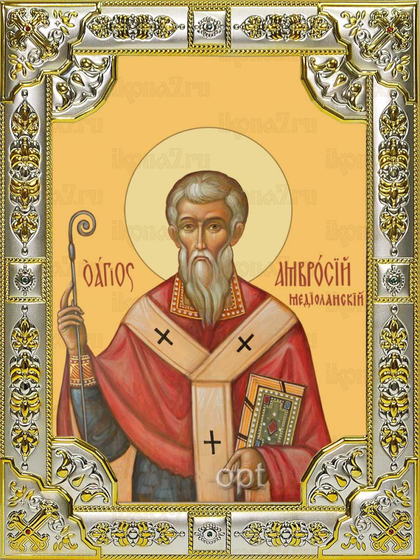 Икона Амвросий Медиоланский святитель (18х24)