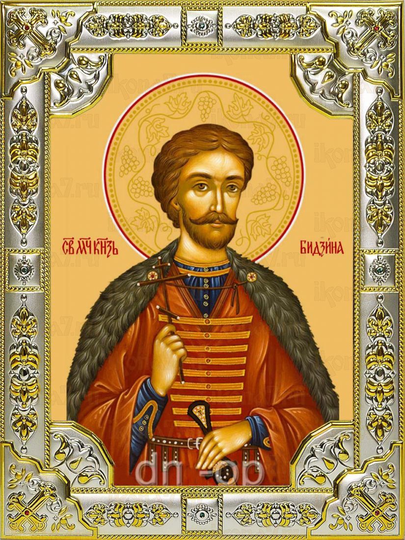 Икона Бидзина Ксанский князь (18х24)