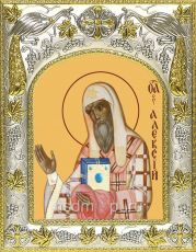 Икона Алексий Московский митрополит (14х18)