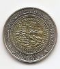 100 лет чеканки монет 100 байз Оман 1411 (1991)