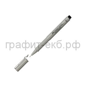 Ручка капиллярная Faber-Castell Ecco Pigment 0,4мм черная 166499