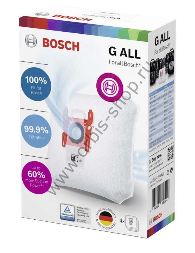 Мешки тип "G ALL" для пылесосов Bosch/Siemens