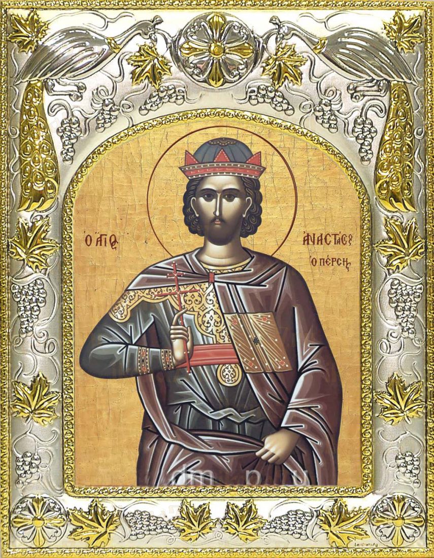 Икона Анастасий Персиянин преподобномученик (14х18)