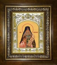 Икона Анатолий Оптинский преподобный (14х18)