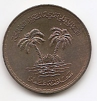 10 байз (Регулярный выпуск) Оман 1410 (1990)