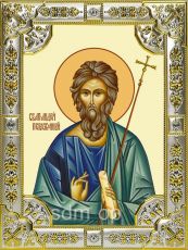 Икона Андрей Первозванный апостол (18х24)