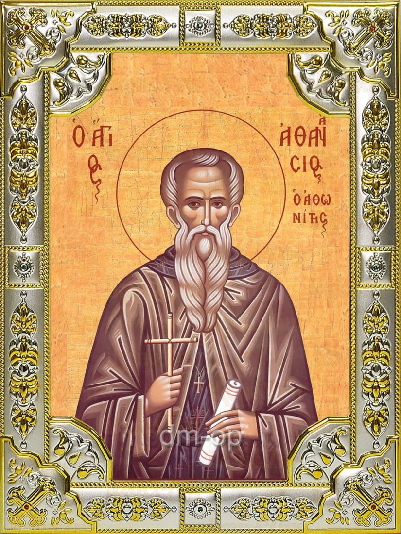 Икона Афанасий Афонский преподобный (18х24)