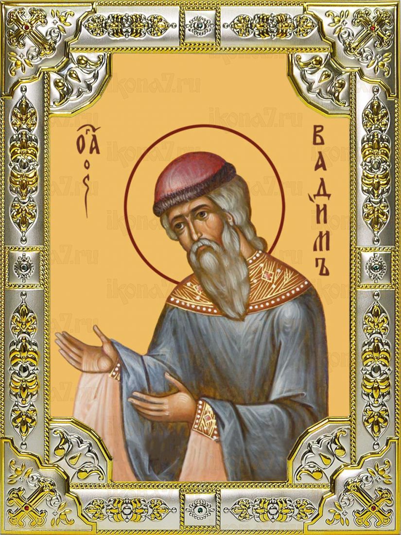 Икона Вадим Персидский архимандрит (18х24)