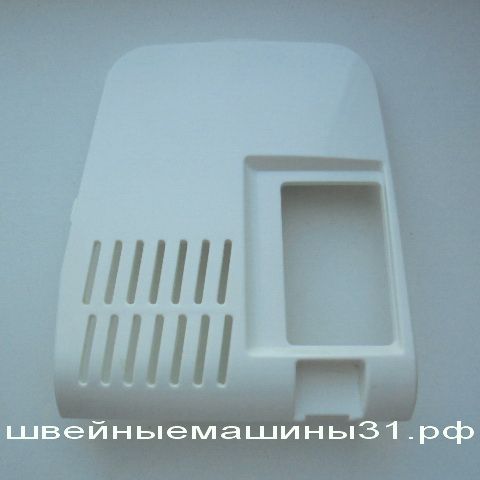 Правая крышка модель DRAGONFLY 124   цена 200 руб.