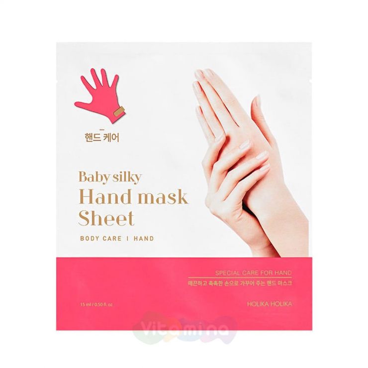 Holika Holika Увлажняющая тканевая маска для рук Baby Silky Hand Mask
