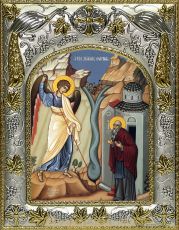 Икона Архип (Архипп) Херотопский преподобный (14х18)