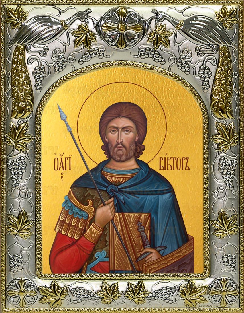 Икона Виктор Никомидийский мученик (14х18)