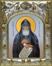 Икона Кукша Одесский преподобный (14х18)