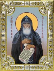 Икона Кукша Одесский преподобный (18х24)