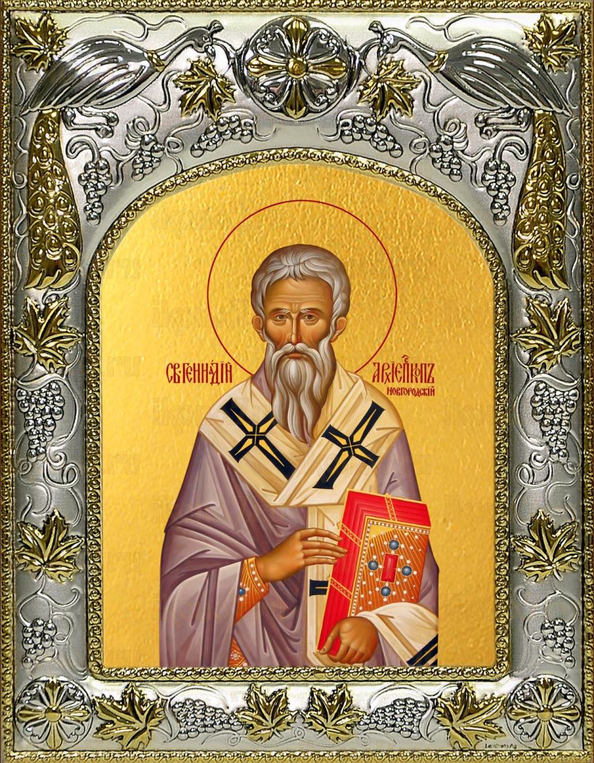 Икона Геннадий Новгородский святитель (14х18)