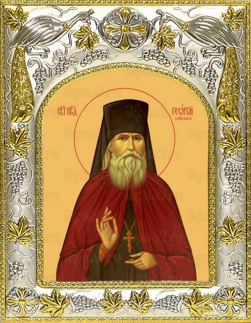 Икона Георгий Даниловский преподобный (14х18)