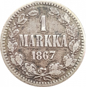1 марка 1867 года РУССКАЯ ФИНЛЯНДИЯ, АЛЕКСАНДР 2, СЕРЕБРО (редкая монета)