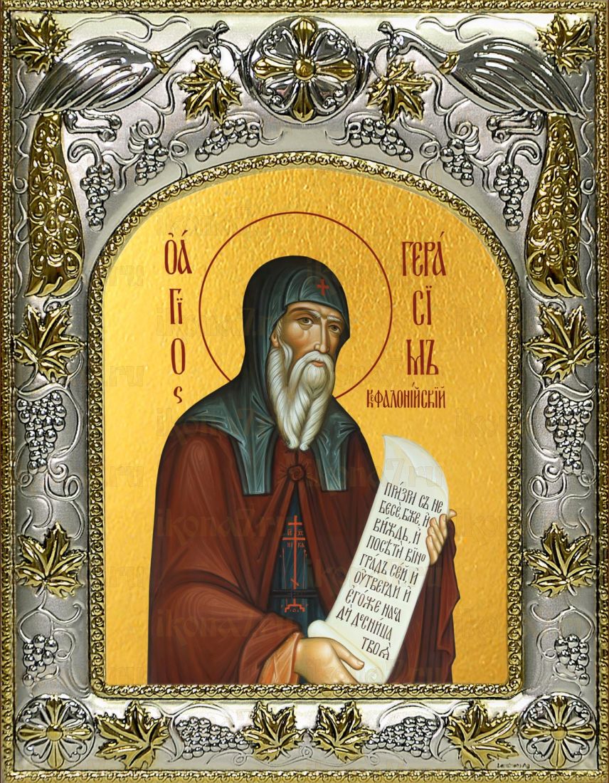 Икона Герасим Кефалонский преподобный (14х18)