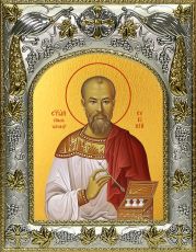Икона Евгений Боткин мученик (14х18)