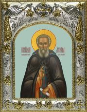Икона Димитрий Прилуцкий преподобный (14х18)