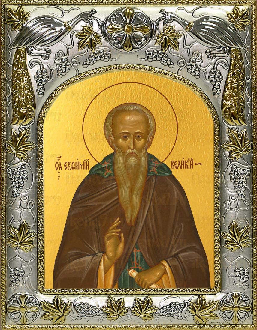 Икона Евфимий Великий преподобный (14х18)