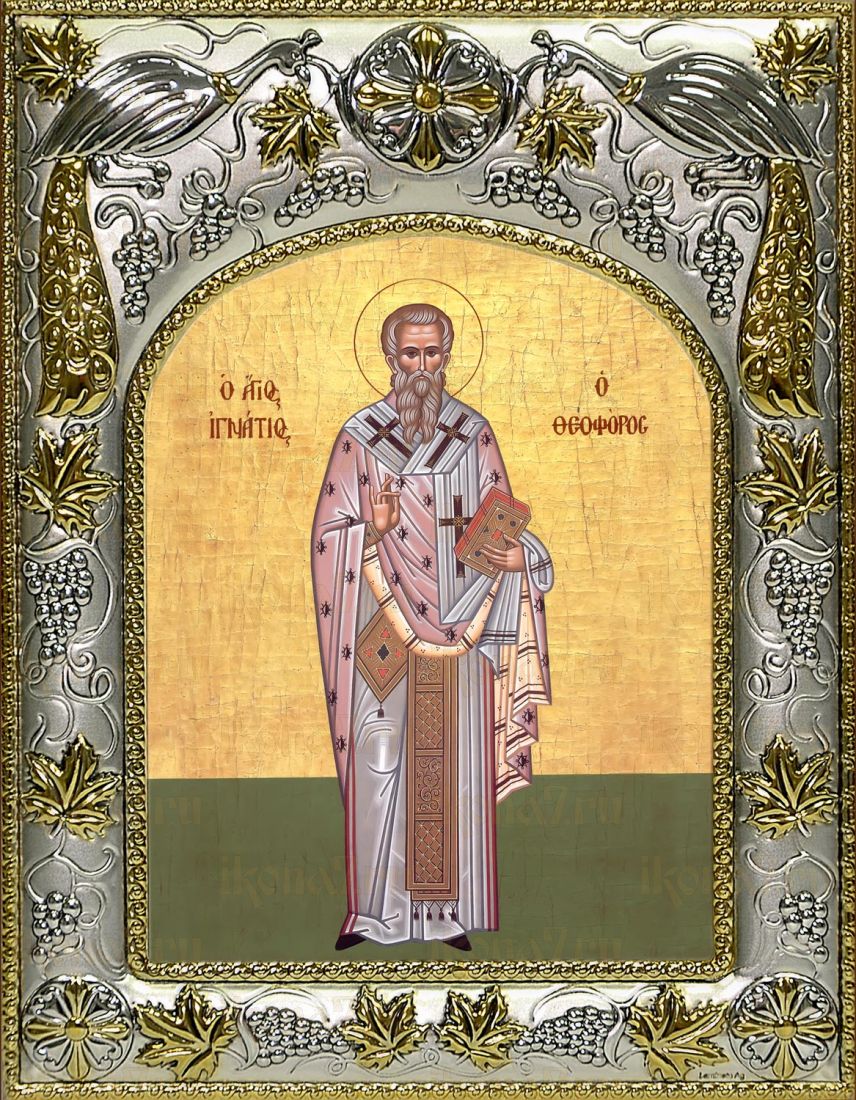 Икона Игнатий Богоносец священномученик (14х18)