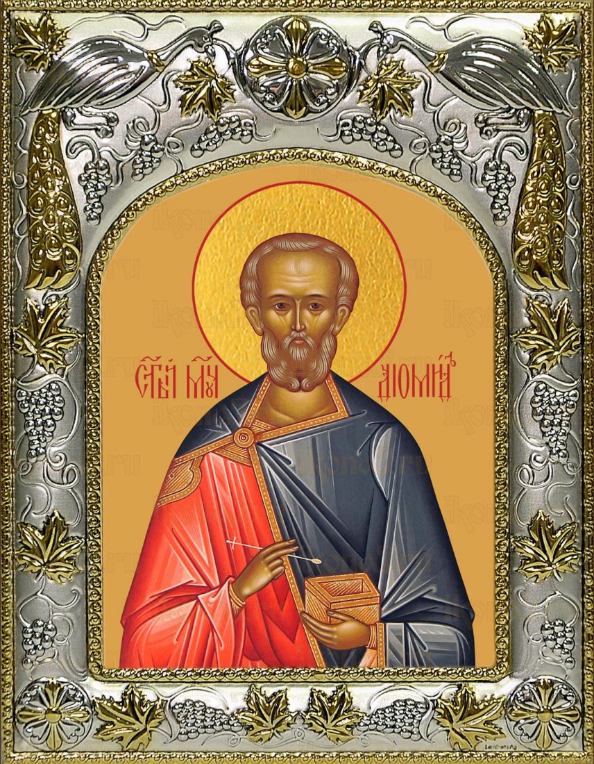 Икона Диомид Тарсянин мученик (14х18)