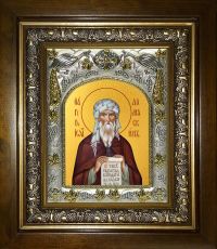 Икона Иоанн Дамаскин преподобный (14х18)