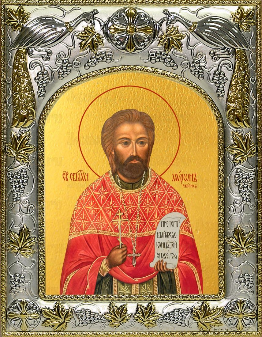 Икона Мирон Ржепик священномученик (14х18)