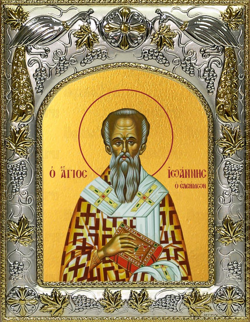 Икона Иоанн Милостивый святитель (14х18)