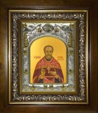 Икона Иоанн Артоболевский священномученик (14х18)