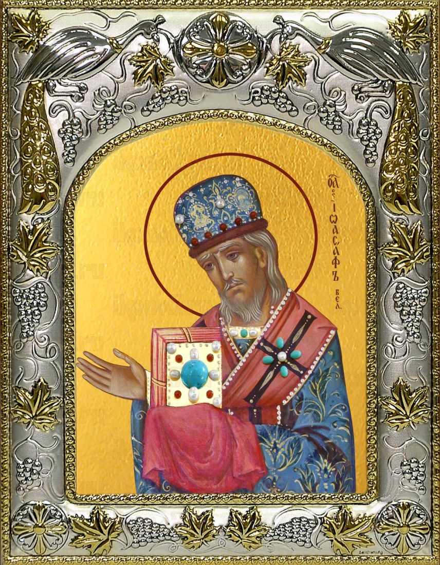 Икона Иоасаф Белгородский святитель (14х18)