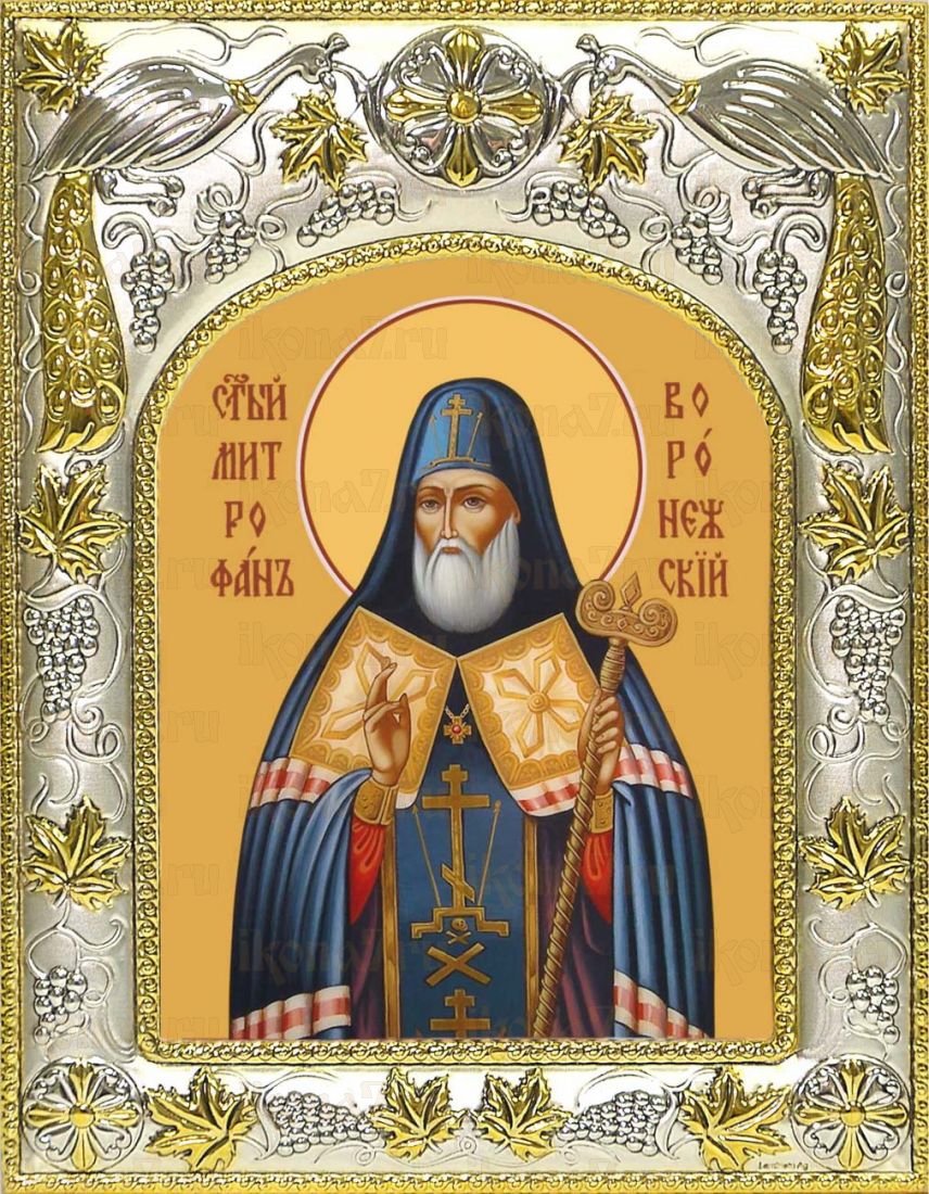 Икона Митрофан Воронежский святитель (14х18)