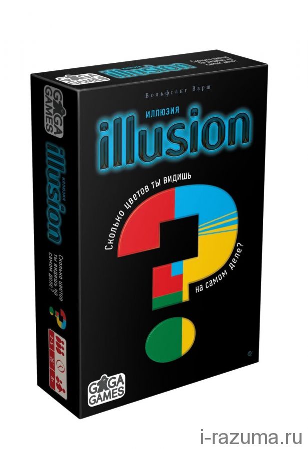 Illusion Иллюзия