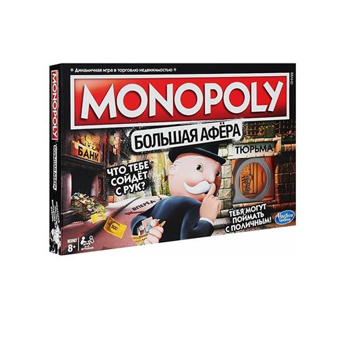 Настольная игра Monopoly Монополия: Большая афера